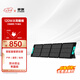 移族太陽能電池板120W/200W/400W單晶硅光伏發(fā)電家用戶外露營折疊便攜移動(dòng)充電寶戶外電源 120W 太陽能板