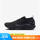 耐克（NIKE）男鞋PEGASUS TRAIL 5 GTX運動跑步鞋F(xiàn)Q0908 FQ0908-002 41碼 