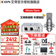 艾肯4nano Dyna外置iCON聲卡套裝直播喊麥全套手機(jī)電腦有線無(wú)線電容麥克風(fēng)專業(yè)錄音k歌設(shè)備 4nano+ISK BM800【電腦聲卡】 1對(duì)1專業(yè)調(diào)試