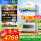 美的（Midea）雙變頻超一級能效冷凝燃氣壁掛爐天然氣供暖R53 低噪節(jié)能省氣采暖鍋爐燃氣熱水器國家補貼免輔材費 20KW 一級冷凝低噪省氣【90%以上戶型專用】