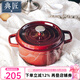 典匠鑄鐵琺瑯鍋燉鍋湯鍋24cm搪瓷煲湯鍋微壓鍋燃?xì)庠铍姶艩t通用煮面鍋 經(jīng)典琺瑯瑪卡紅內(nèi)白 24cm
