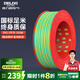 德力西（DELIXI）電線電纜國標(biāo)電線足銅足米硬線軟線家用電線100米 BV2.5黃綠雙色