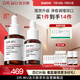 達爾膚（DR.WU）杏仁酸精華8%雙支45ml三重酸果酸水楊酸抗痘祛閉口黑頭護膚囤貨