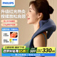 飛利浦（PHILIPS）小太陽頸椎按摩器肩頸腰背部熱敷按摩儀斜方肌按摩披肩3206N藍(lán) 實(shí)用節(jié)日生日禮物 七夕禮物教師節(jié)