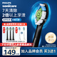 飛利浦（PHILIPS）電動牙刷刷頭  鉆石亮白型刷頭W2 HX6063/96 3支裝黑色 適配鉆石3系 5系、9系