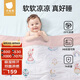 貝肽斯兒童夏涼被嬰兒被子四季通用寶寶幼兒園空調(diào)被星光兔 150×120cm
