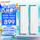 金百達(dá)（KINGBANK）32GB(16GBX2)套裝 DDR5 6000 臺式機(jī)內(nèi)存條海力士A-die顆粒 星刃白 C28 Deepseek硬件