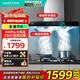 華帝（VATTI）i11179官方補(bǔ)貼20%三腔油煙機(jī).啟世S2歐式頂吸油煙機(jī)  23風(fēng)量低燥揮手智控自動(dòng)清洗 【三腔S2】23風(fēng)量單煙機(jī)【國家政府補(bǔ)貼】