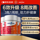one a day拜耳心肝寶奶薊草護(hù)肝片水飛薊輔酶q10養(yǎng)肝熬夜恢復(fù)60粒/盒*3