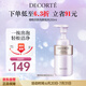 黛珂植物欣韻洗顏泡沫潔面200ml氨基酸洗面奶護(hù)膚品去角質(zhì)生日禮物