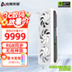 電競叛客 RTX 5080 X3W MAX 16G  全新架構(gòu) 4K電競游戲設(shè)計AI人工智能獨(dú)立顯卡 RTX 5080 X3W MAX 16G