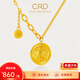 CRD克徠帝黃金項(xiàng)鏈套鏈足金999黃財(cái)神實(shí)心圓牌項(xiàng)鏈送女友節(jié)日禮物 7.5g|帶項(xiàng)鏈|HX00322