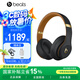beatsBeats  Studio3 Wireless錄音師3 頭戴式藍牙無線降噪耳機耳麥 兼容安卓蘋果系統(tǒng) 午夜黑