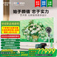 創(chuàng)維 86英寸86Q8E無縫貼墻 類紙屏 獨立主機Smart miniled獨立主機 330hz高刷護眼 開機無廣告 雙語音 86英寸 2025新品