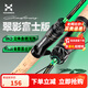 哈斯達（HISTAR）路亞竿翠影微物竿五節(jié)便攜竿直柄槍柄彈射溪流竿白條馬口竿釣魚竿 1.55m - 1.8m 直柄5節(jié)竿