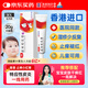 [澳能] 鹵米松乳膏 1g:0.5mg*20g/盒