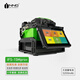 一諾 IFS-15M Pro+ 光纖熔接機(jī) 全自動(dòng)熱熔纖機(jī)智能多功能通信光纜皮線熔接機(jī)