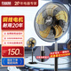 紅雙喜落地風(fēng)扇電風(fēng)扇落地家用大風(fēng)力強力工業(yè)扇客廳搖頭商用工廠車間鋁葉立式風(fēng)扇WY 【一鍵搖頭】20英寸五檔金鋁5葉