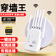 wifi信號(hào)放大器HUAWEL無線中繼器路由中繼器高速穿墻王信號(hào)增強(qiáng)器 四天線300M【提升80%】至尊版