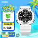 卡西歐（CASIO） SPORT AQ-S810 卡西歐男士手表運動太陽能手表【七夕禮物】 AQ-S810WC-7AVDF-100米防水