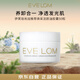 EVE LOM伊芙瓏肖戰(zhàn)推薦煥采潔顏油膠囊50粒次拋旅行裝卸妝油七夕禮物女