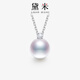 黛米 無(wú)憂(yōu) S925銀圓形淡水珍珠項鏈王妃款單顆吊墜女附證書(shū)圣誕節禮物 10-11mm白色/S925銀