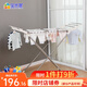 寶優(yōu)妮 嬰兒晾衣架落地衣架折疊旋轉(zhuǎn)毛巾架襪夾不銹鋼曬衣架寶寶尿布架 折疊晾衣架1808