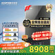 索普恩（SOOPOEN）第四代全預(yù)混自適應(yīng)一級能效冷凝式壁掛爐【國補(bǔ)20%】天然氣板換采暖熱水供暖洗浴鍋爐LL1GBQ24-QT