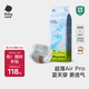 babycare Air pro紙尿褲加量裝L66片 (9-14kg) 嬰兒尿不濕夏日超薄透氣