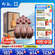 仰韶彩陶坊 天時(shí)紀念版 白酒(46度450ml+70度50ml)*6 整箱裝 宴請送禮