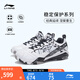 李寧羽毛球鞋男鞋無敵號(hào)ACE雪地迷彩穩(wěn)定保護(hù)專業(yè)比賽鞋 標(biāo)準(zhǔn)白/黑色(015)-3 43