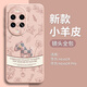 GGUU復(fù)古小馬適用華為nova14華為nova14pro手機(jī)殼14ultra新款13女13pro奢華全包nova12pro素皮12 復(fù)古小馬粉色 華為nova14