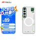 魅族（MEIZU）PANDAER 宇宙之樹(shù)妙磁抗菌手機(jī)殼 靈芽 魅族 20 PRO適用 IML立體印刷 妙磁陣列大吸力 Click按鍵