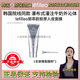 溫崢嶸同款韓國lefilleo麗菲歐膠原蛋白水光亮膚抗皺緊致人皮面膜 溫崢嶸同款膠原人皮面膜(1支裝)