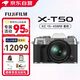 富士（FUJIFILM）XT50 X-T50微單數(shù)碼相機(jī) 直播視頻Vlog4K 學(xué)生照相機(jī) 銀色單機(jī)+15-45mm 套機(jī)