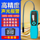泰克曼TM280A汽車剎車油檢測儀制動液含水率測量儀剎車油更換報(bào)警測試筆 TM280A(彩屏+自校準(zhǔn))