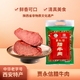 賈永信 臘牛肉200g 中華老字號(hào)陜西西安特產(chǎn)回民街特色美食傳統(tǒng)制作工藝