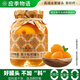 應(yīng)季物語枇杷罐頭390克 新鮮水果罐頭 玻璃瓶即食果汁罐頭 休閑零食