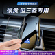 米將三菱車載手機支架無線充電器歐藍德/勁杰羅/炫帕導(dǎo)航支架汽車用品 三菱專用【智能黑色】 13-22款三菱歐藍德