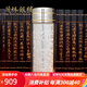 茂林銀樓銀杯子999足銀內(nèi)膽水杯 云南雪花銀保溫保健杯男女士商務(wù)送禮佳品 百福具臻銀杯