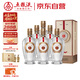 五糧液 12.18 濃香型白酒 39度 500ml*6瓶 整箱裝 升學(xué)宴