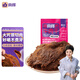向樣 牛肉干香辣味180g 袋裝 后腿肉手撕特產(chǎn)高坑風(fēng)味原切有嚼勁
