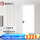 歐派木門臥室門家用室內(nèi)房門 4J水性烤漆門F4星環(huán)保隔音木質(zhì)復合 廚房雙開門極簡極窄隱形門商用可定制 W平板門-50厚門+雙包門套+磁吸五金