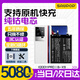 蘇維【3C認證】vivo iqoo系列手機大容量電池【支持快充】【快至當(dāng)日丨次日達】 IQOO 11pro丨B-X9丨5080mAh 【贈視頻教程丨工具丨運費險丨支持快充】