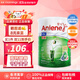 安怡（Anlene）成人奶粉 進(jìn)口港版 高鈣低脂中老年奶粉 營(yíng)養品牛奶粉 雙倍鈣含量(51歲以上)800g