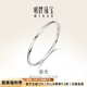 明牌珠寶 鉑金Pt950追光搭扣開合手鐲莫比烏斯環(huán)BFI0014 鉑金手鐲 5.6直徑 約12.51克