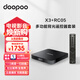 多珀doopoo X3 8K超高清智能多媒體網(wǎng)絡(luò )云盤(pán)硬盤(pán)播放機藍光機播放器 杜比視界DTS認證全景聲
