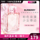 博柏利（BURBERRY）巴寶莉粉紅戀歌女士淡香水EDT 持久留香 花果香調(diào) 送女友中秋禮物 50ml 保稅