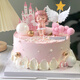 芙瑞多女孩生日蛋糕當天送達送女兒閨蜜兒童8英寸（3-6人食用）