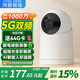 華為智選鴻蒙智選小豚監控無(wú)線(xiàn)攝像頭家用監控器360度無(wú)死角帶夜視全景連接wifi插電手機遠程高清家庭室內 【升級斷電續航】64G卡+延長(cháng)線(xiàn)